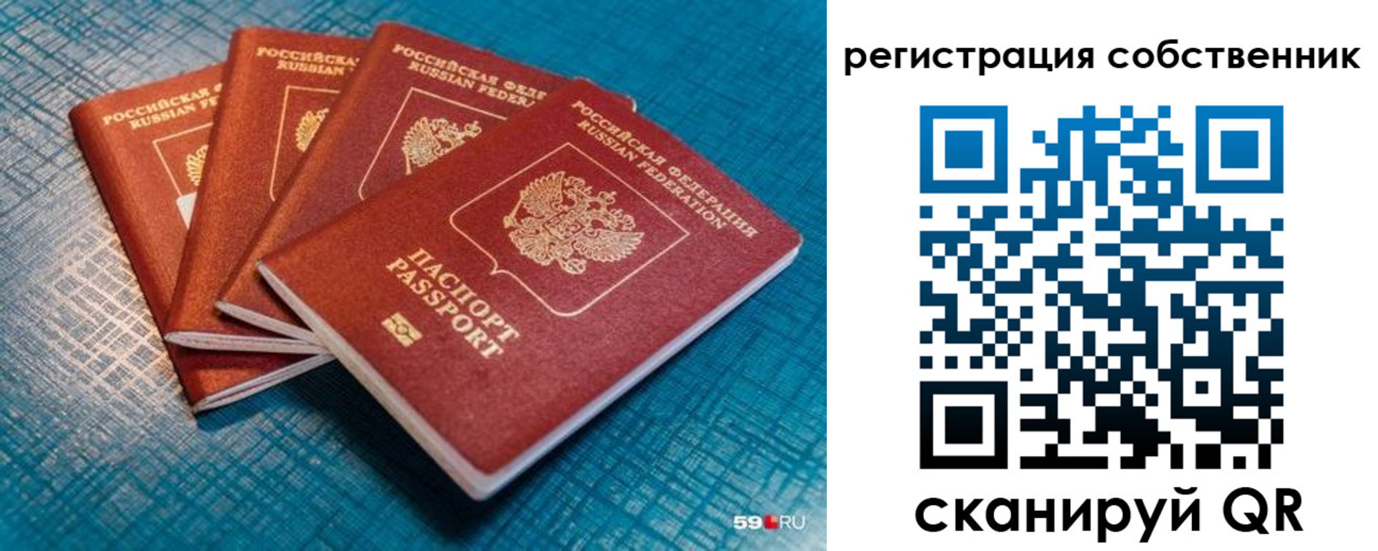 регистрация для дет. сада в Орехово-Зуево