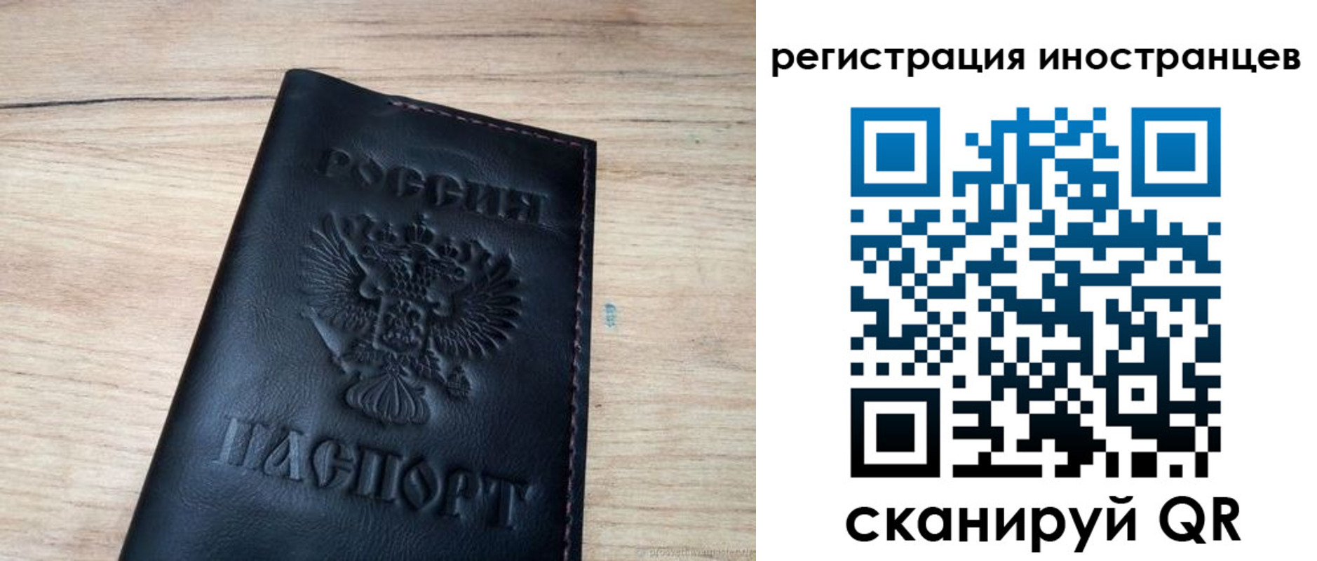 пропишу в квартире в Орехово-Зуево