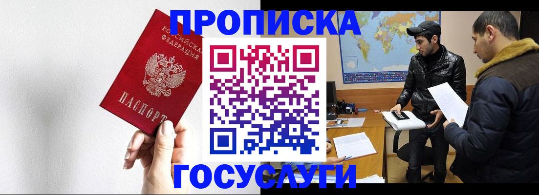 регистрация для дет. сада в Орехово-Зуево