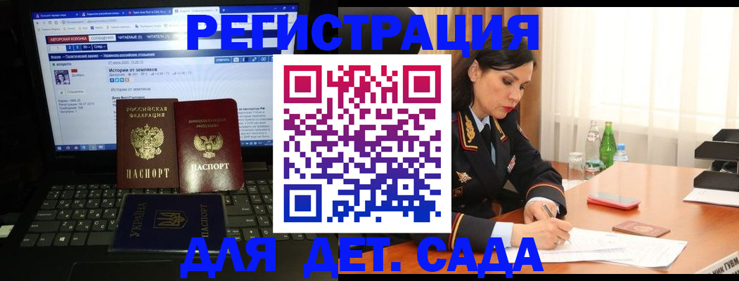 прописка для кредита в Орехово-Зуево