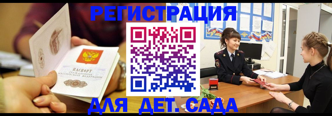 временная регистрация адрес в Орехово-Зуево